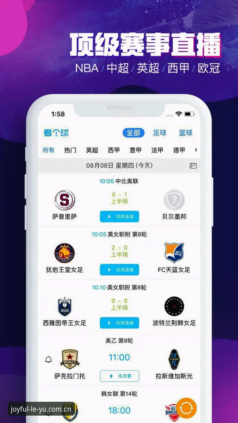 乐鱼体育下载最新版 揭秘乐鱼体育下载最新版v2.1.0:这些隐藏功能90%的用户还不知道