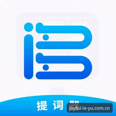 乐鱼体育平台功能详解：乐鱼安卓版安卓版安装与使用指南